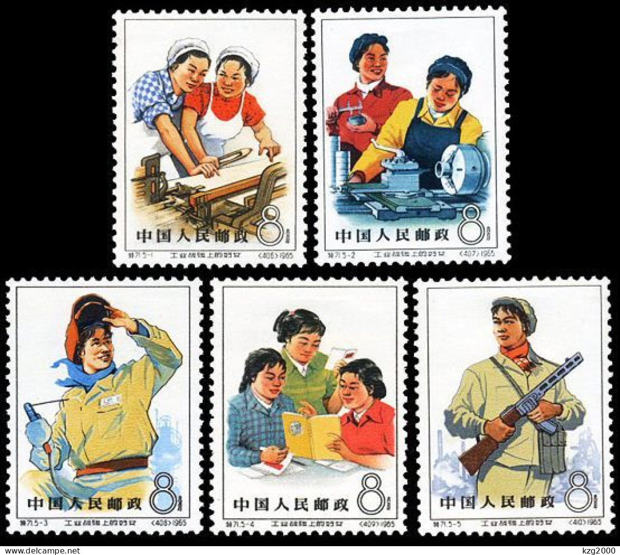 China Stamp 1965 S71 Women On Industrial Front MNH Stamps - Nuovi