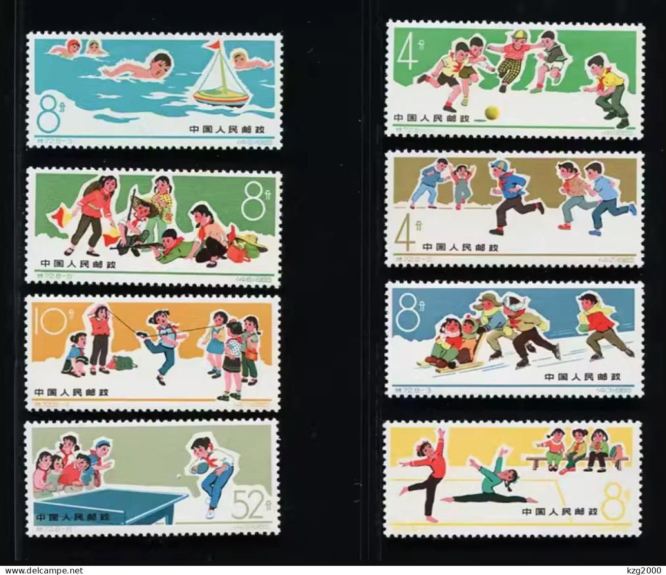 China Stamp 1966 S72 Children's Games MNH Stamps - Ungebraucht