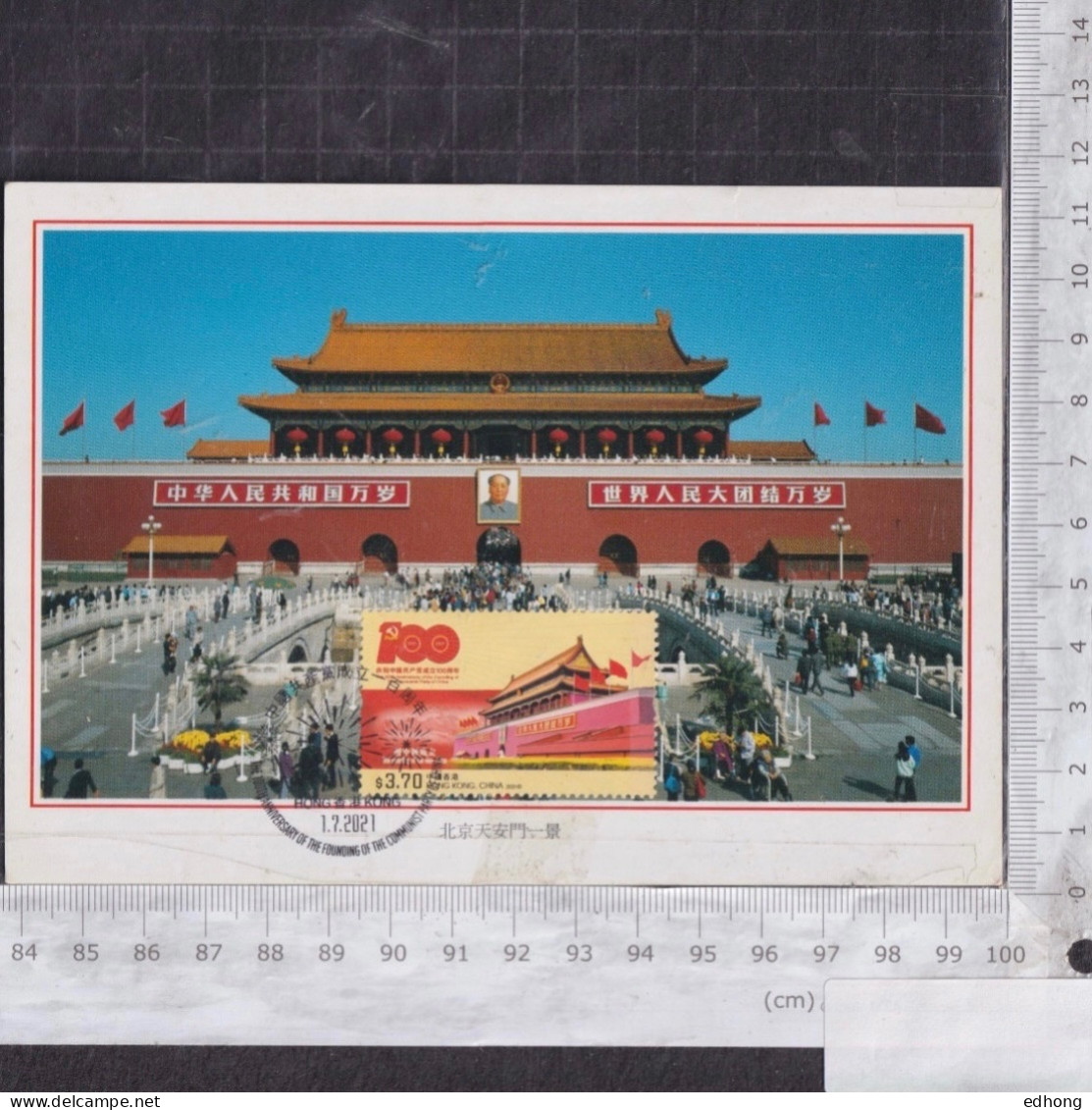 [Carte Maximum / Maximum Card /  Maximumkarte] Hong Kong 2021 | CPC Century Memorial  - TienanMen Of Peking / Beijing - Maximum Cards