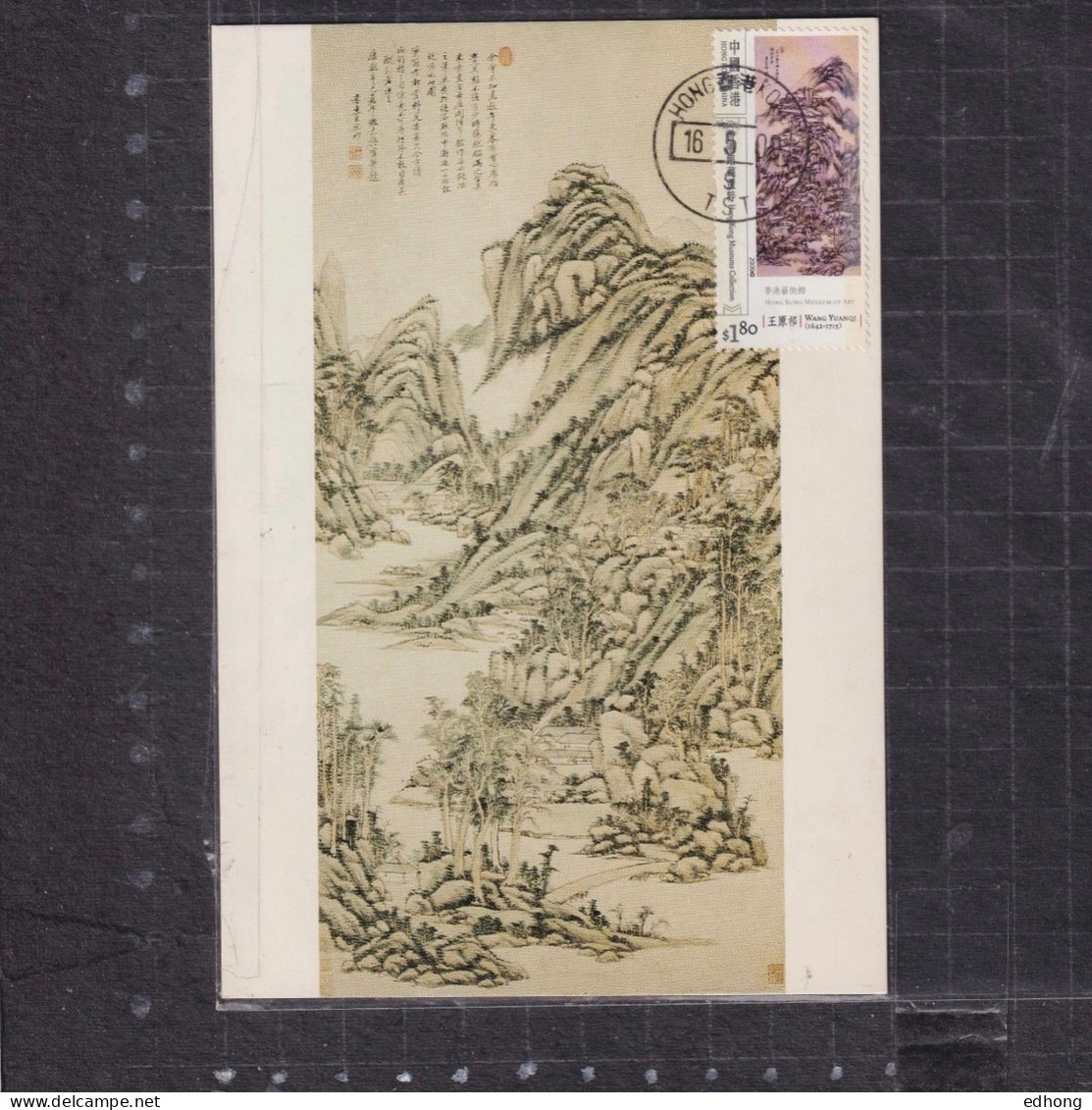 [Carte Maximum / Maximum Card /  Maximumkarte] Hong Kong 2009 | Hong Kong Museums Collection - Tarjetas – Máxima