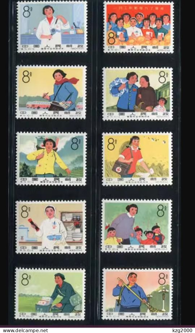 China Stamp 1966 S75  Service Trades Women  MNH Stamps - Neufs