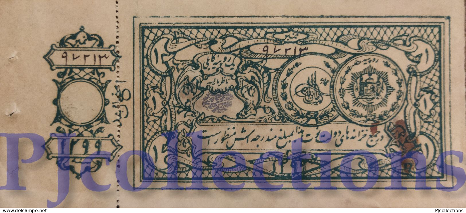 AFGHANISTAN 1 RUPEE 1920 PICK 1b AUNC  W/COUNTERFOIL - Afghanistan