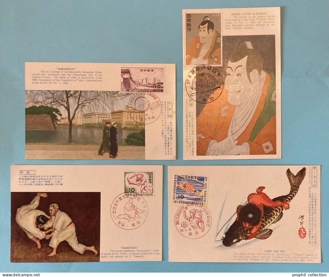 LOT De 4 CARTES MAXIMUM MAX Du JAPON JAPAN JAPONESE CARDS De 1955 1956 - Maximum Cards
