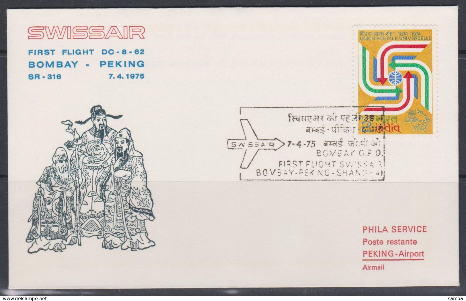 Inde FDC 1975 Swissair Vol Bombay Peking Centenaire De L’UPU - FDC