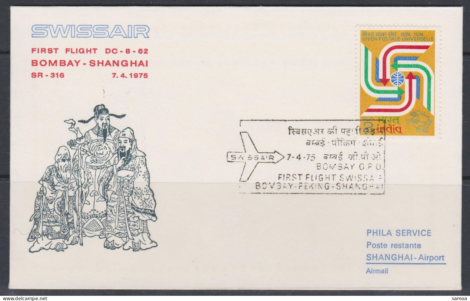 Inde FDC 1975 Swissair Vol Bombay Shanghai Centenaire De L’UPU - FDC