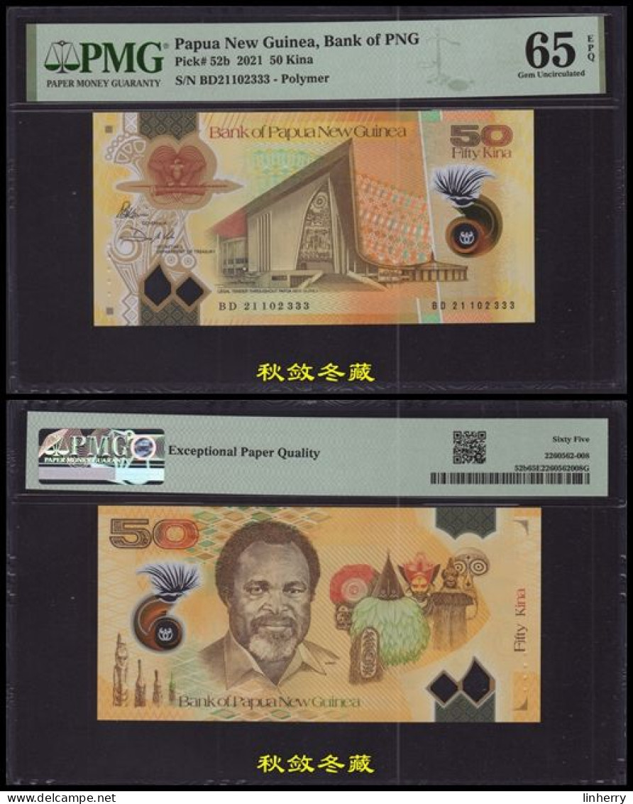 Papua New Guinea 50 Kina 2021, Lucky Number 333, PMG65 - Papouasie-Nouvelle-Guinée