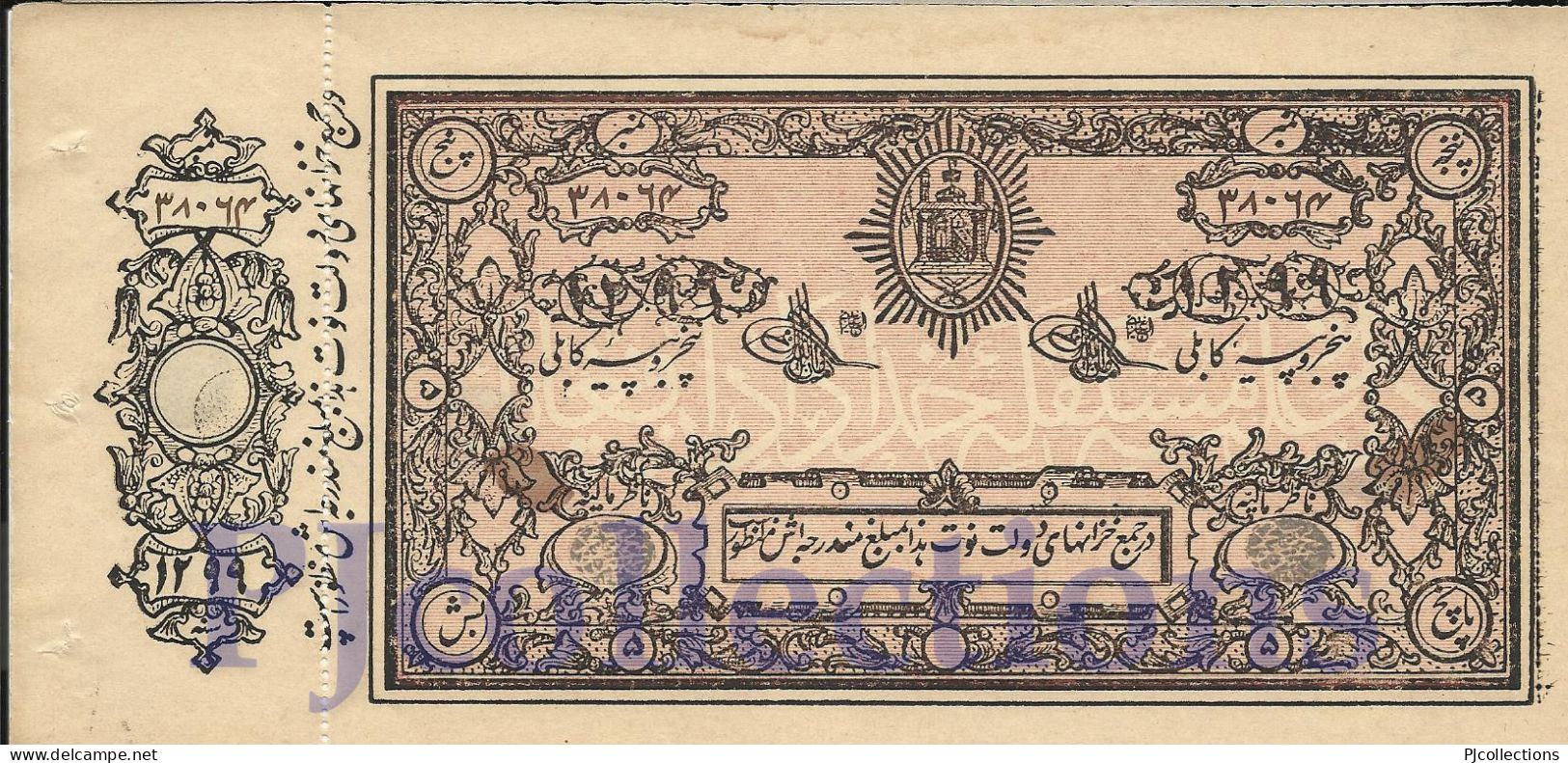 AFGHANISTAN 5 RUPEES 1920 PICK 2b AUNC W/COUNTERFOIL - Afghanistan