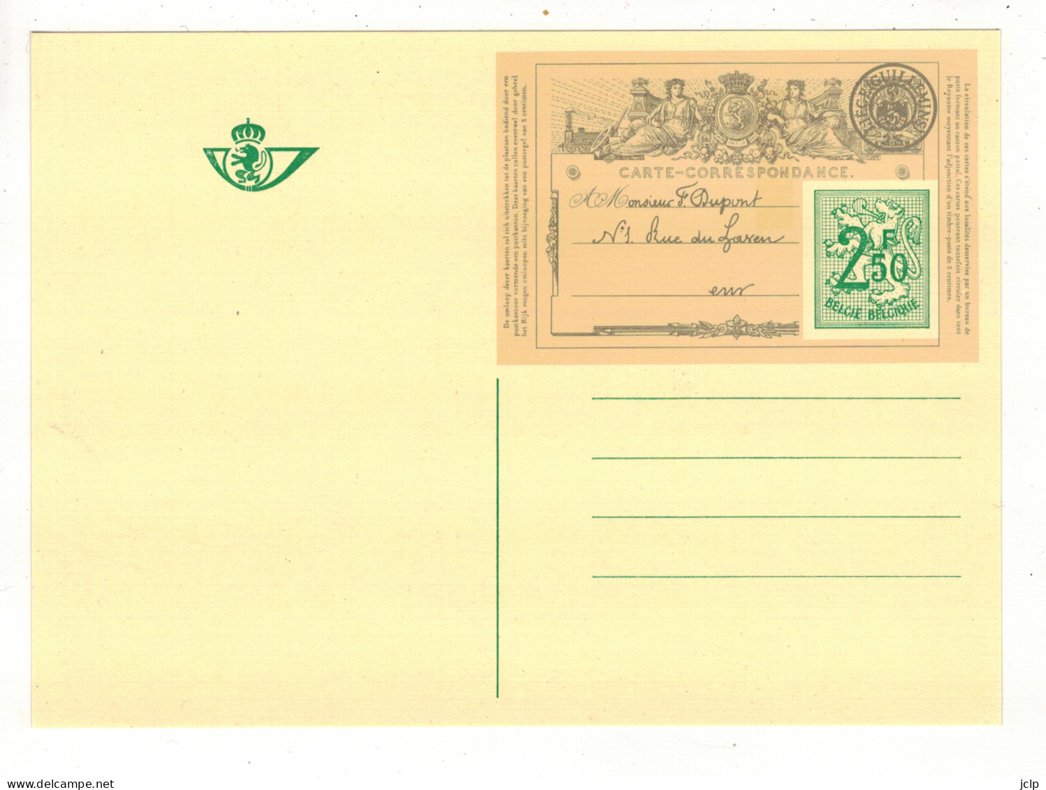 1971 - Centenaire De La Première Carte Postale De Belgique. - Cartoline Commemorative - Emissioni Congiunte [HK]