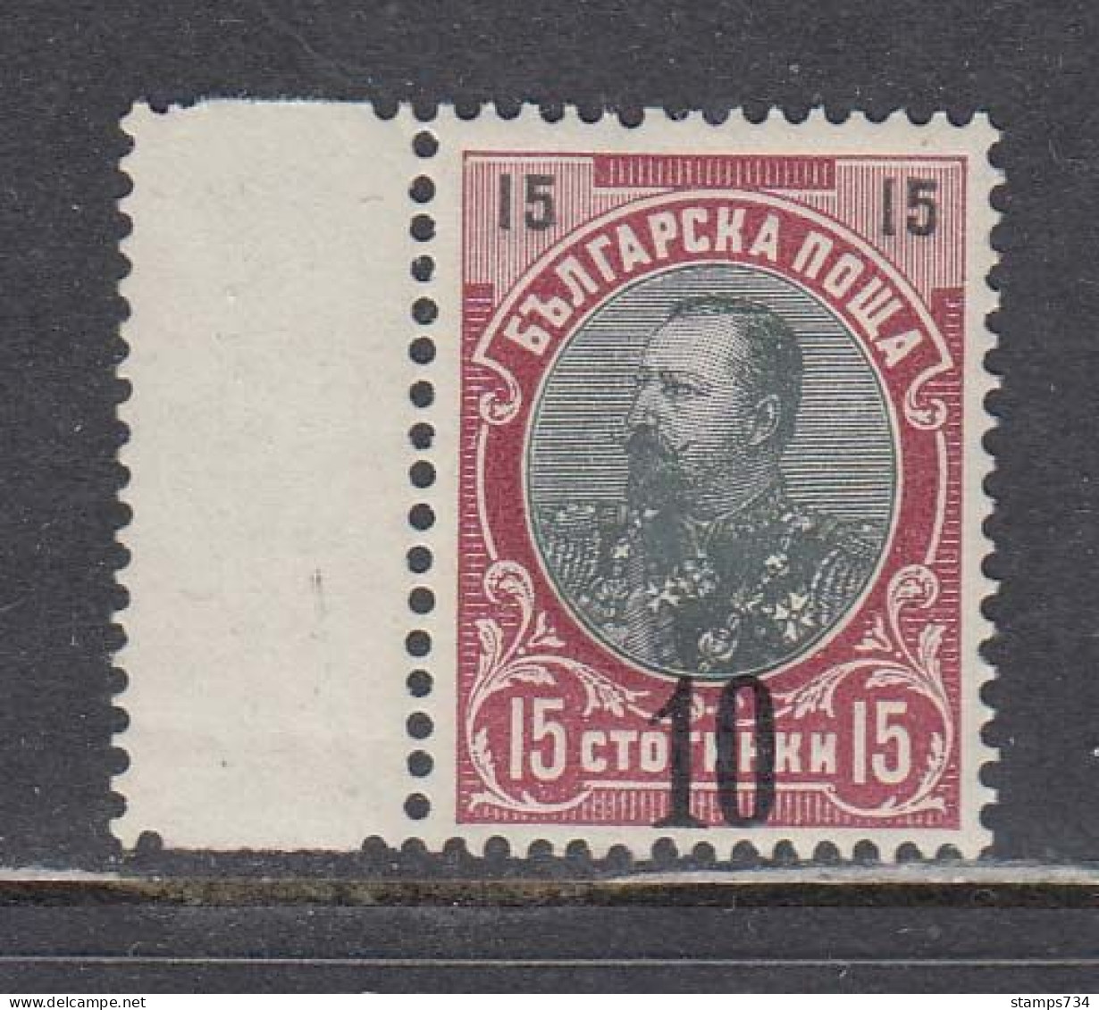 Bulgaria 1903 - Roi Ferdinand I, Timbre Avec Surcharge Noire, Gomme D'origine, YT 66, Mi-Nr. 65a, MNH** - Ungebraucht