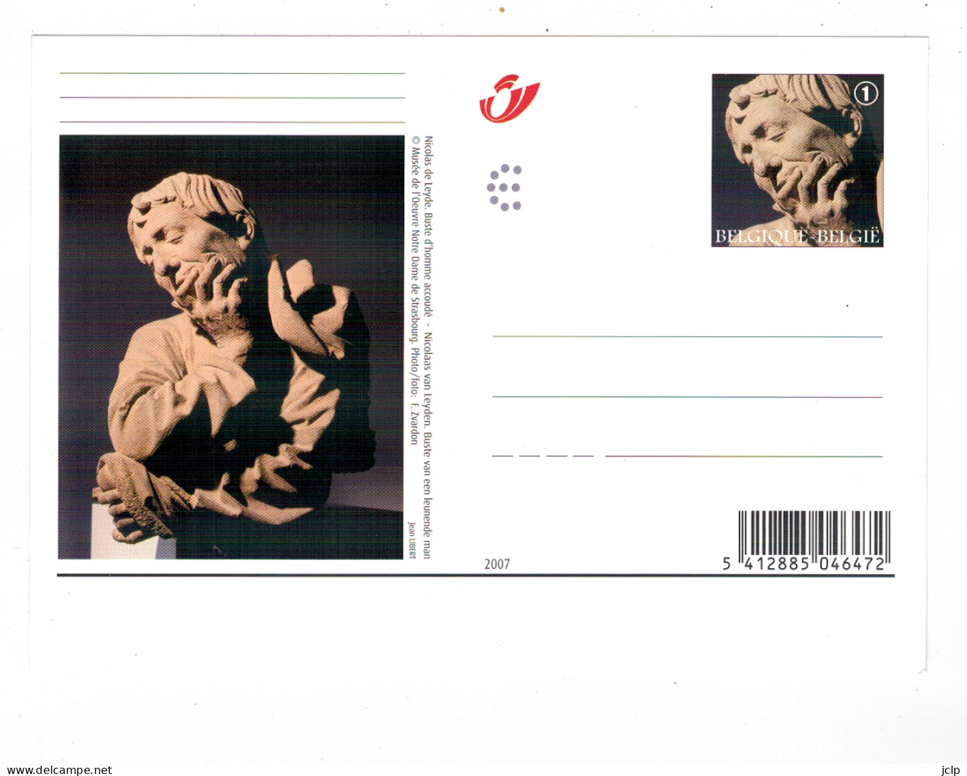 2007 - 3 Cartes - Europa - Oeuvres D'art De L'exposition Europalia. - Souvenir Cards - Joint Issues [HK]