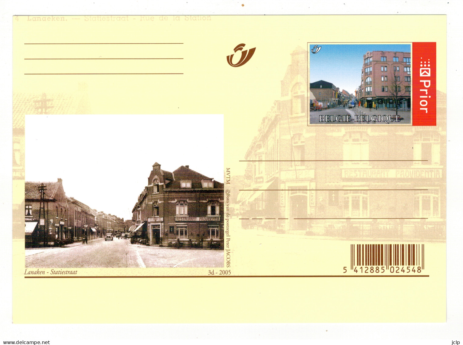 2005 - Lanaken - Statiestraat. - Cartes Souvenir – Emissions Communes [HK]