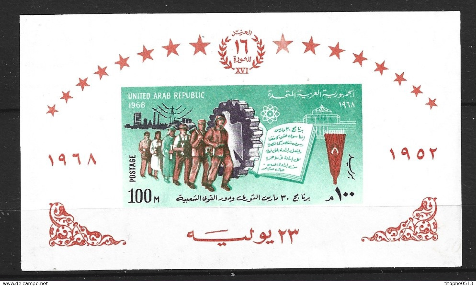 EGYPTE. BF 22 De 1968. Révolution. - Blocks & Sheetlets