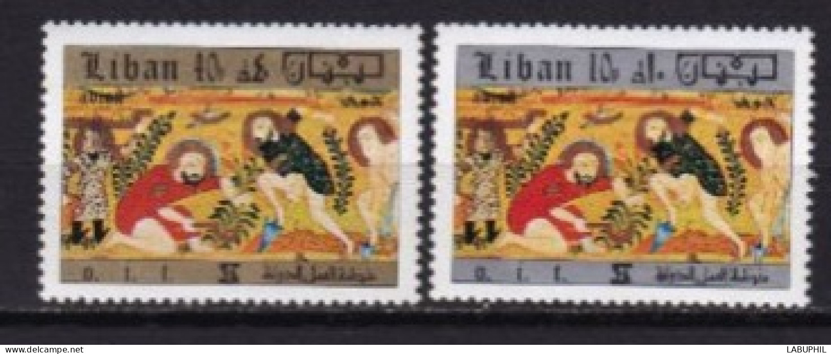 LIBAN MNH ** Poste Aerienne 1971 - Liban