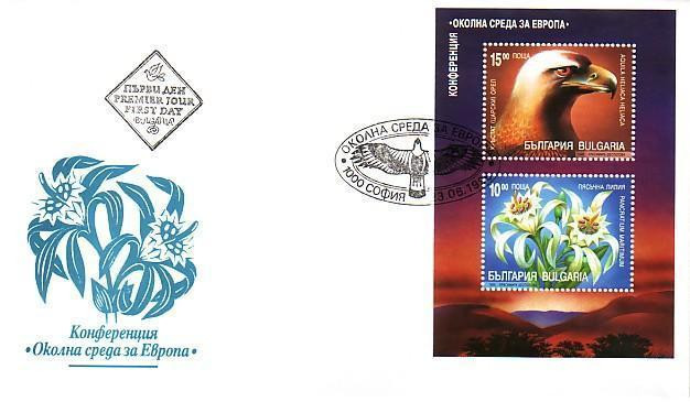 1995 Nature- EUROPA (Eagle/Royal)  S/S -  FDC   BULGARIE / Bulgaria - FDC