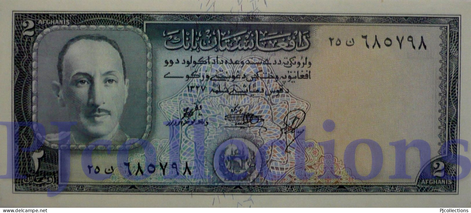 AFGHANISTAN 2 AFGHANIS 1948 PICK 28 UNC - Afghanistán