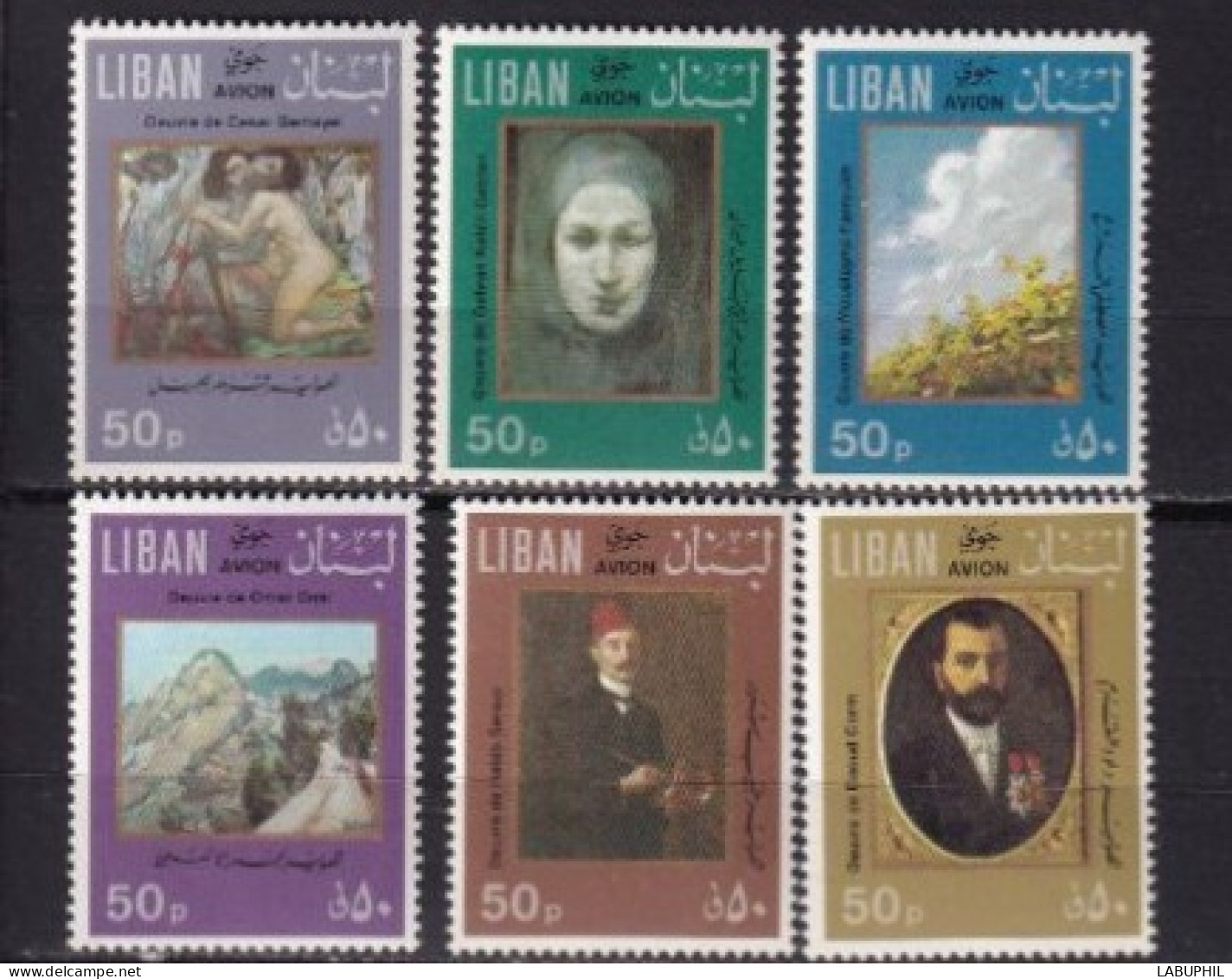 LIBAN MNH ** Poste Aerienne 1974  Tableaux - Liban