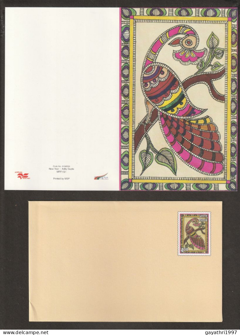 India Greetings Card  With Cover Peacock    Issued By Indian Government  (gr12) - Peacocks