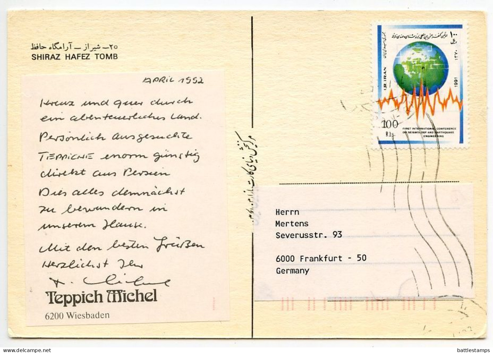 Iran 1992 Postcard Shiraz Hafez Tomb; 100r. 1st International Conference Of Seismology And Earthquake Engineering Stamp - Iran