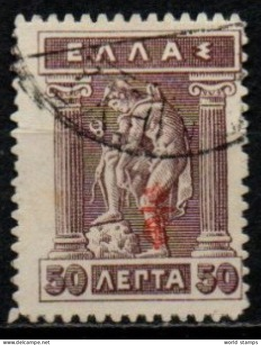 GRECE 1917 O - Usati