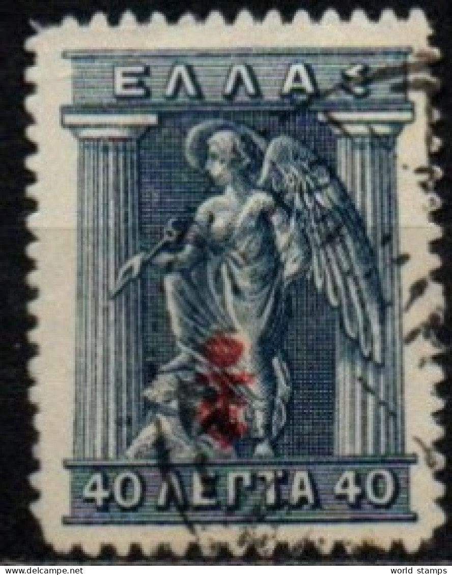 GRECE 1917 O - Usati