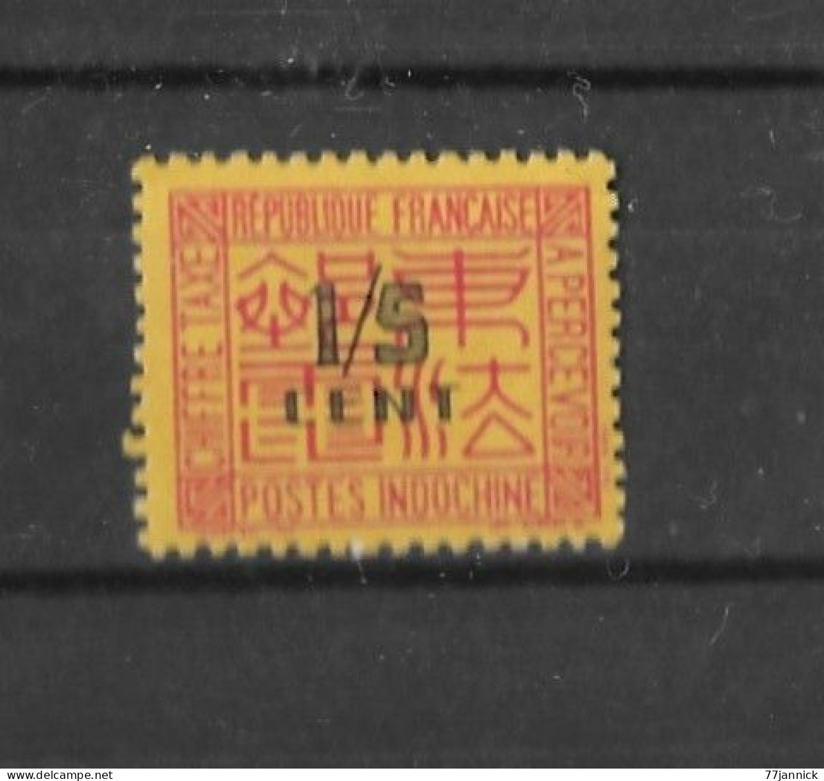 TIMBRES TAXE N° 57 NEUF** - Timbres-taxe