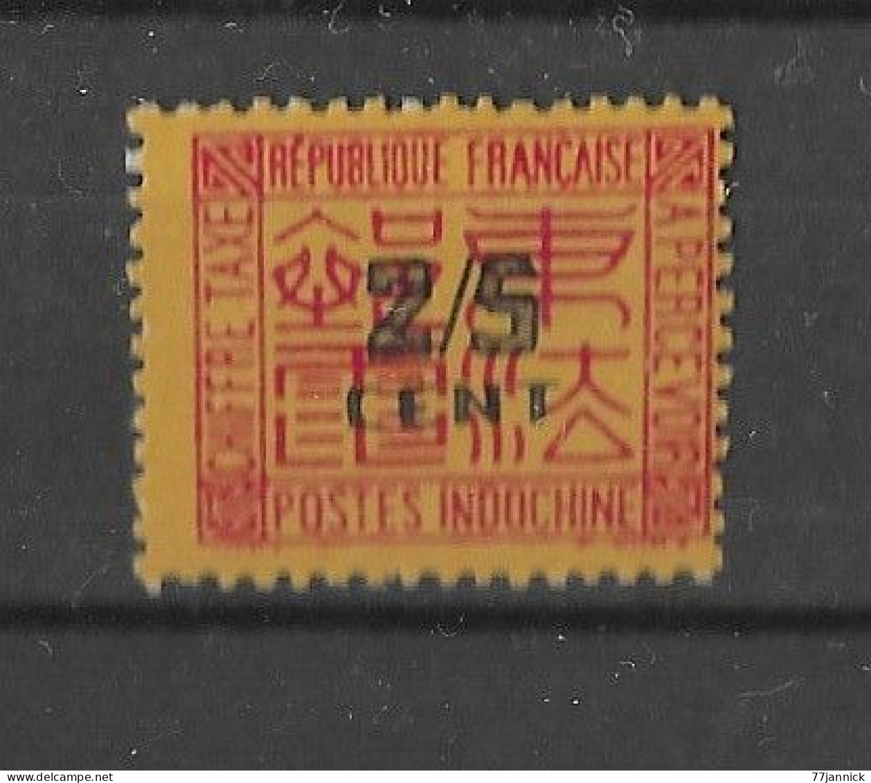 TIMBRES TAXE N° 58 NEUF** - Postage Due