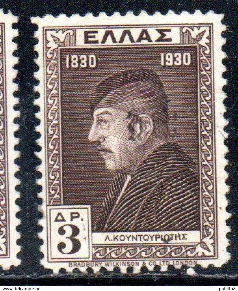 GREECE GRECIA ELLAS 1930 CENTENARY OF GREEK INDEPENDENCE LAZAROS KOUNDOURIOTIS 3d MH - Unused Stamps