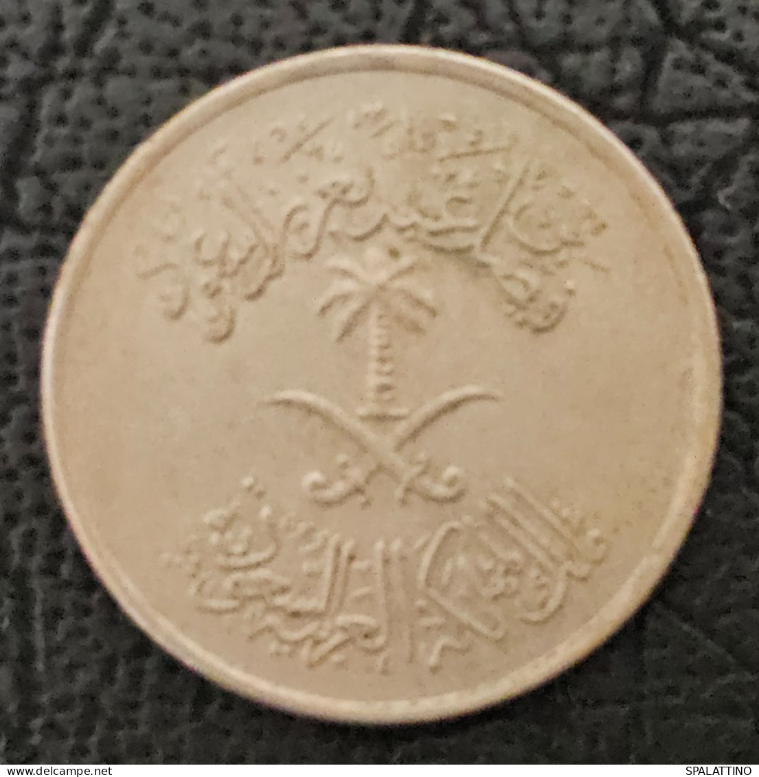 SAUDI ARABIA- 5 HALALAS 1972. - Saudi Arabia