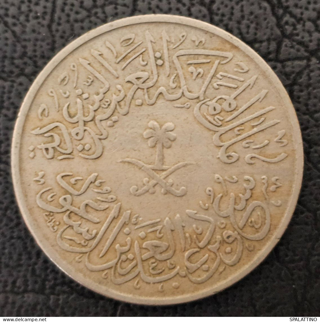 SAUDI ARABIA- 4 QIRSH 1957. - Arabie Saoudite