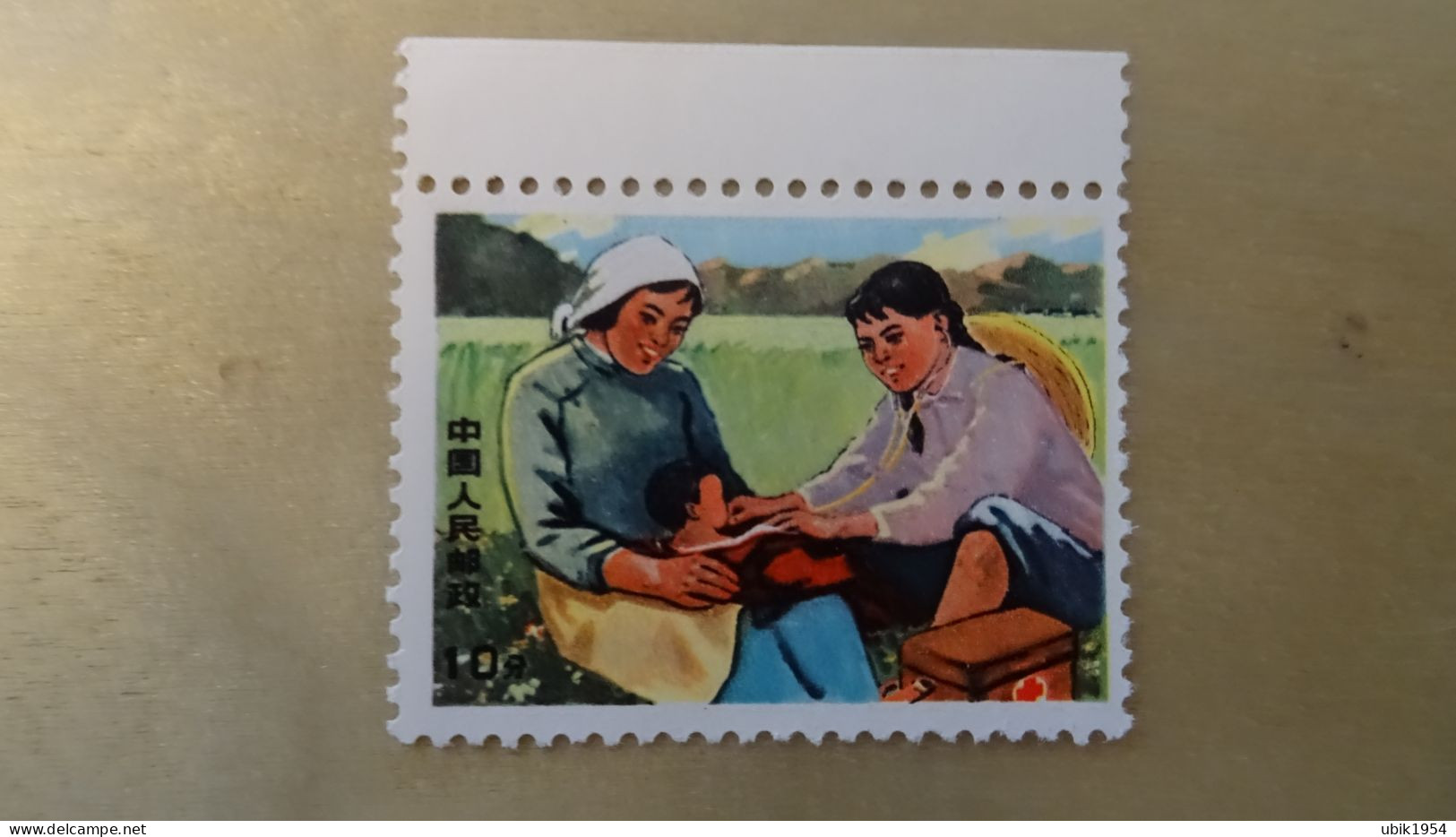 1969 MNH - Ongebruikt