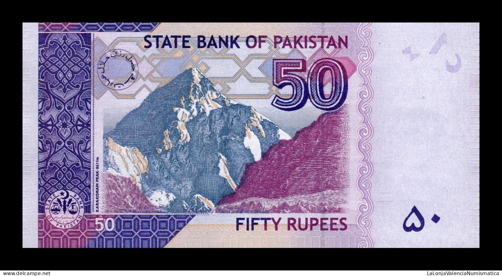 Pakistán 50 Rupees 2021 Pick 47p Sc Unc - Pakistan