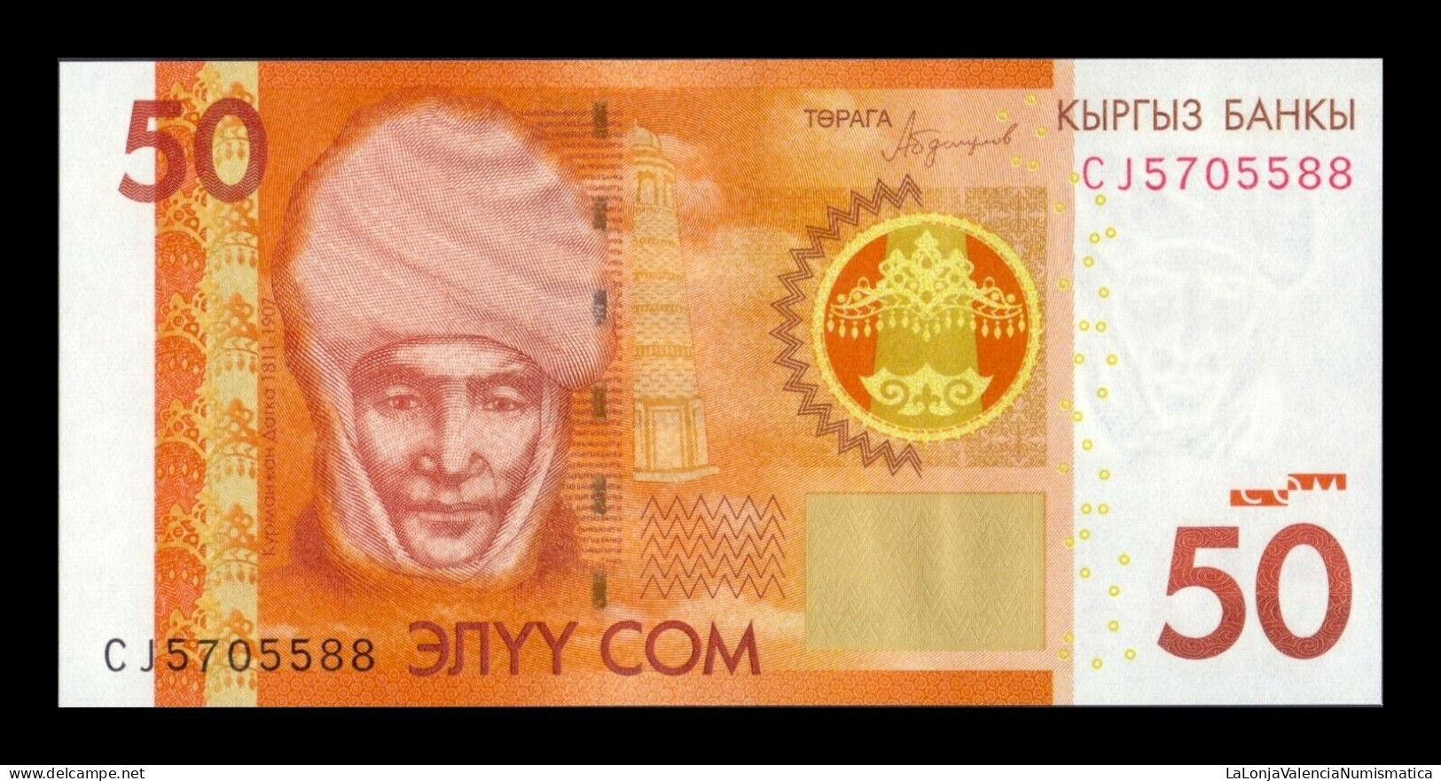 Kirguistán Kyrgyzstan 50 Som 2016 Pick 25b Sc Unc - Kirghizistan