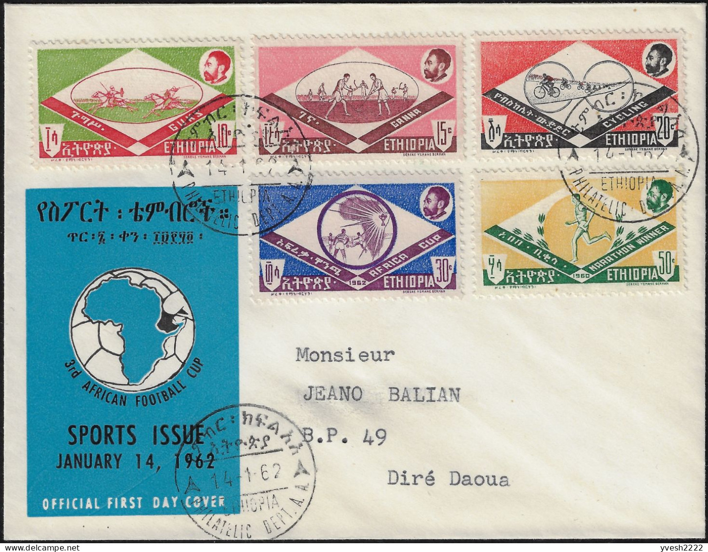 Éthiopie 1962 Y&T 380 à 384 Sur FDC. Sports Anciens Et Modernes. Guks, Ganna (hockey), Cyclisme, Football, Marathon - Hockey (su Erba)