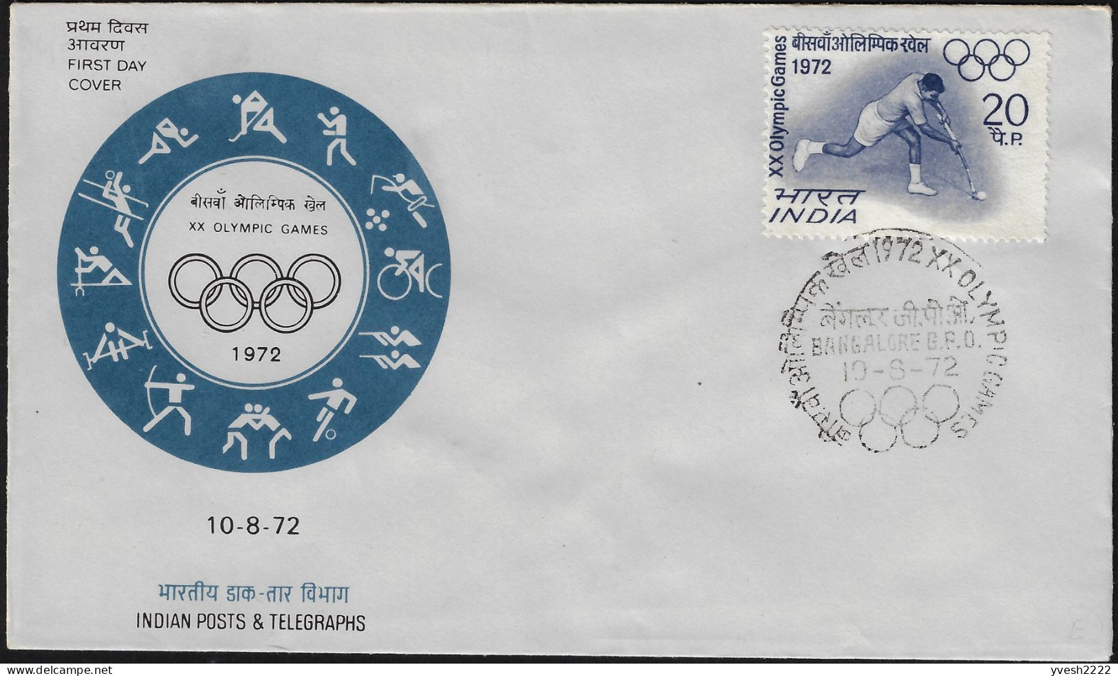 Inde 1972 Y&T 340 Et 341 Sur FDC. Jeux Olympiques De Munich. Hockey, Judo, Tir, Course - Rasenhockey