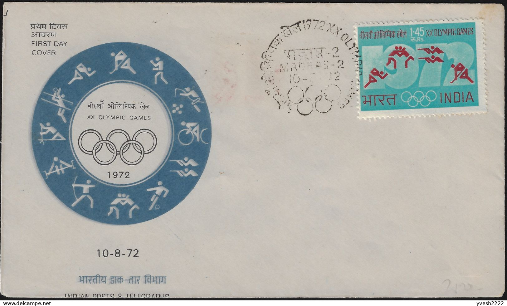 Inde 1972 Y&T 340 Et 341 Sur FDC. Jeux Olympiques De Munich. Hockey, Judo, Tir, Course - Jockey (sobre Hierba)