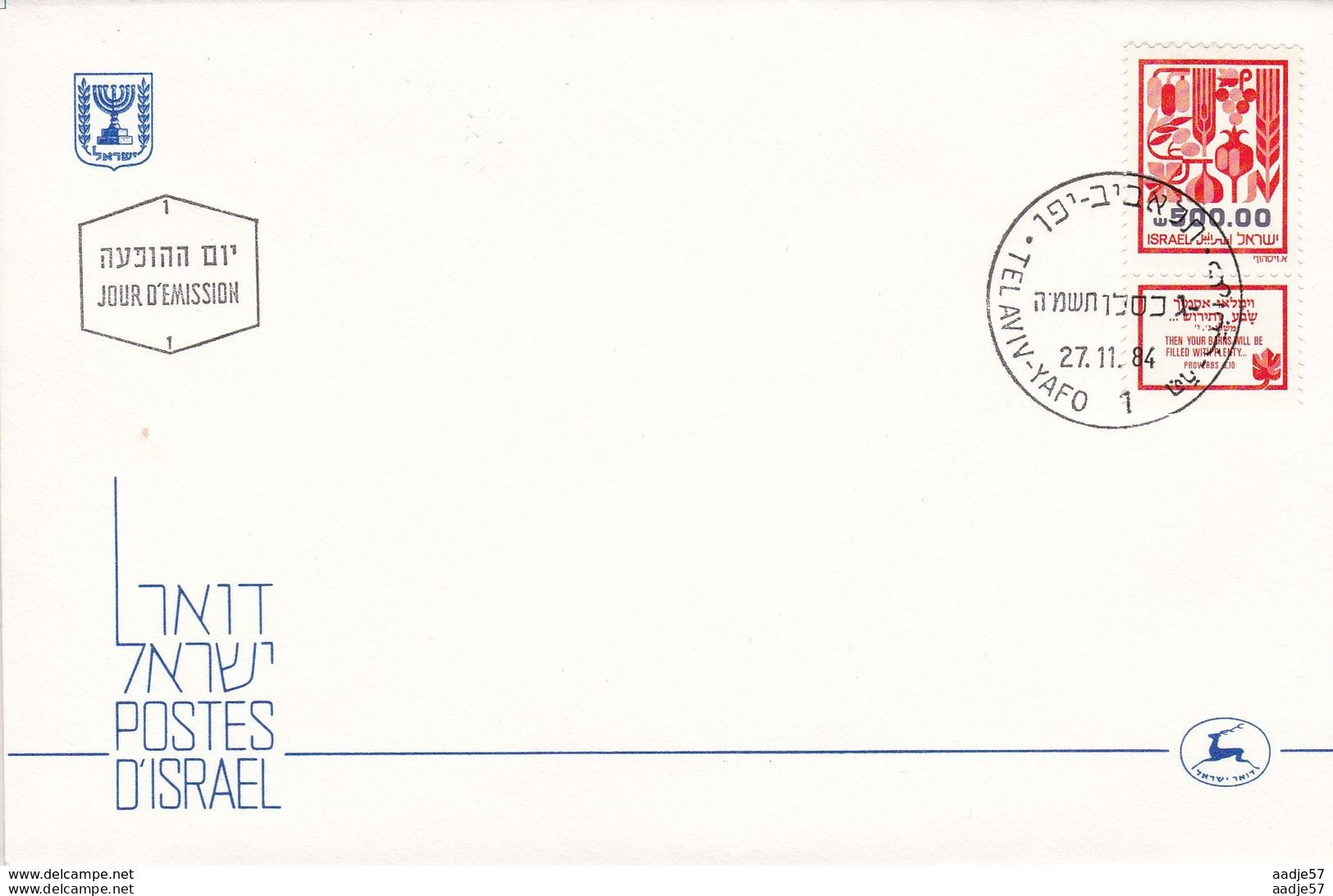 1984 - Israel FDC Mi. 981 - Definitive Series - Fruits From The Land - FDC