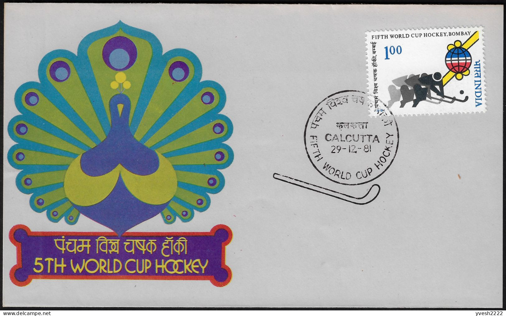 Inde 1981 Y&T 696 Sur FDC. Coupe Du Monde De Hockey Sur Gazon à Bombay - Hockey (su Erba)