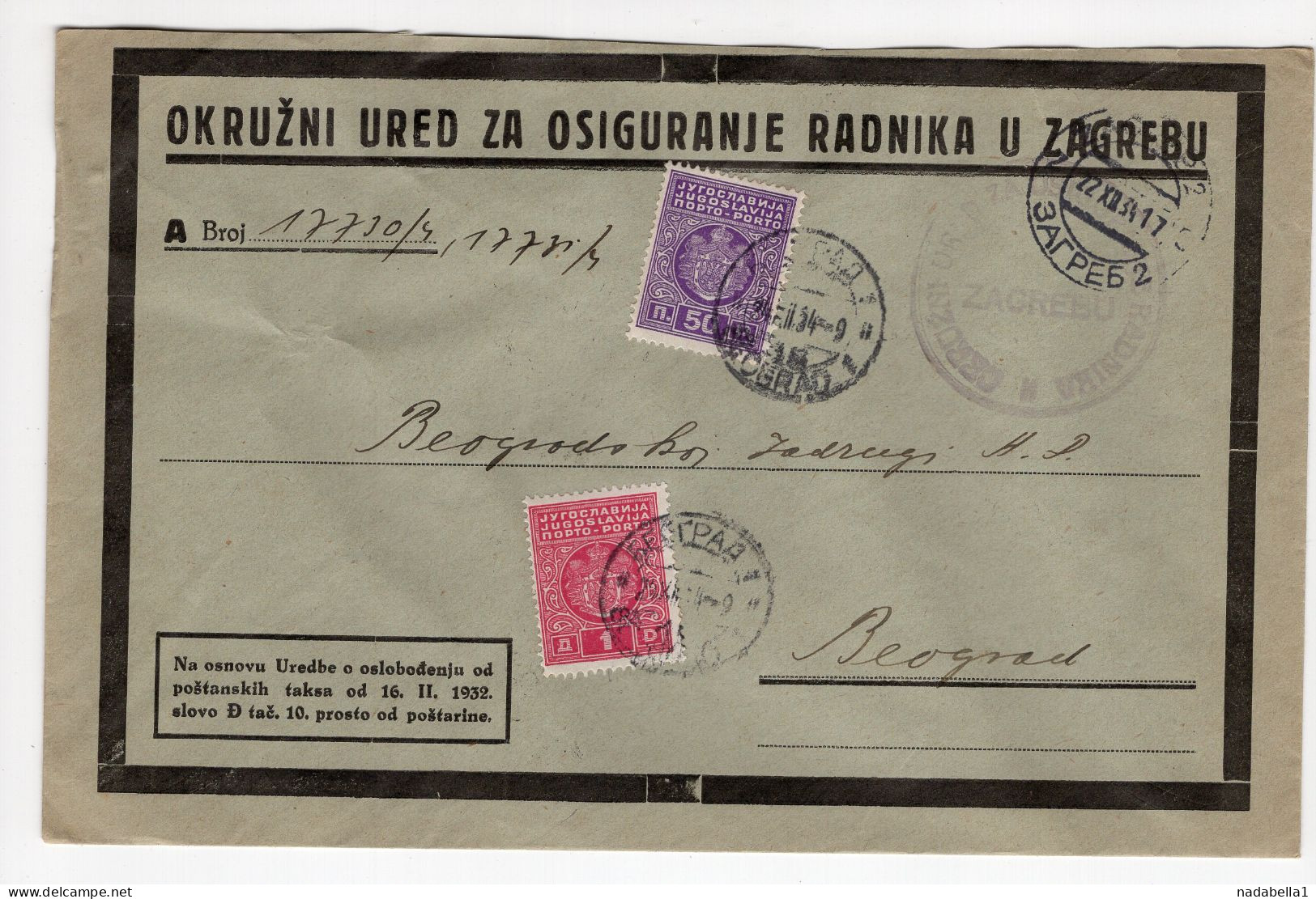 1934. KINGDOM OF YUGOSLAVIA,CROATIA,ZAGREB,WORKERS INSURANCE REGIONAL OFFICE,OFFICIAL TO BELGRADE,POSTAGE DUE - Strafport