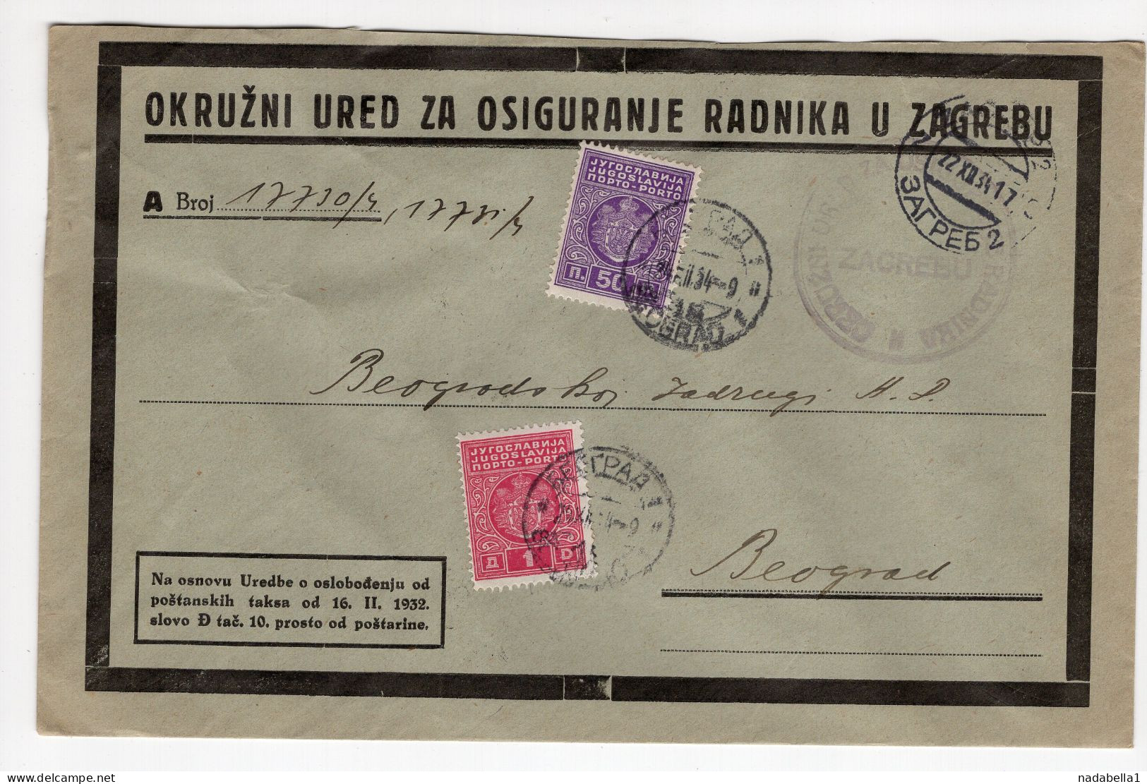 1934. KINGDOM OF YUGOSLAVIA,CROATIA,ZAGREB,WORKERS INSURANCE REGIONAL OFFICE,OFFICIAL TO BELGRADE,POSTAGE DUE - Portomarken