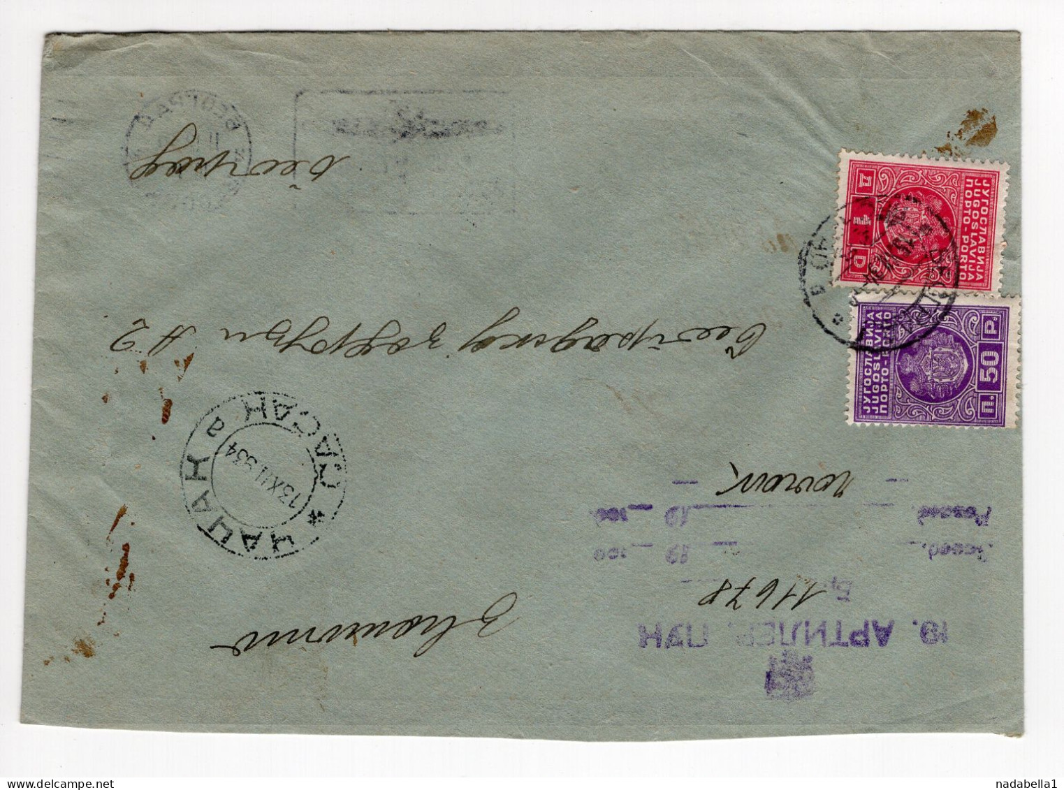 1934. KINGDOM OF YUGOSLAVIA,SERBIA,CACAK ARTILLERY REGIMENT,OFFICIAL COVER TO BELGRADE,POSTAGE DUE - Portomarken