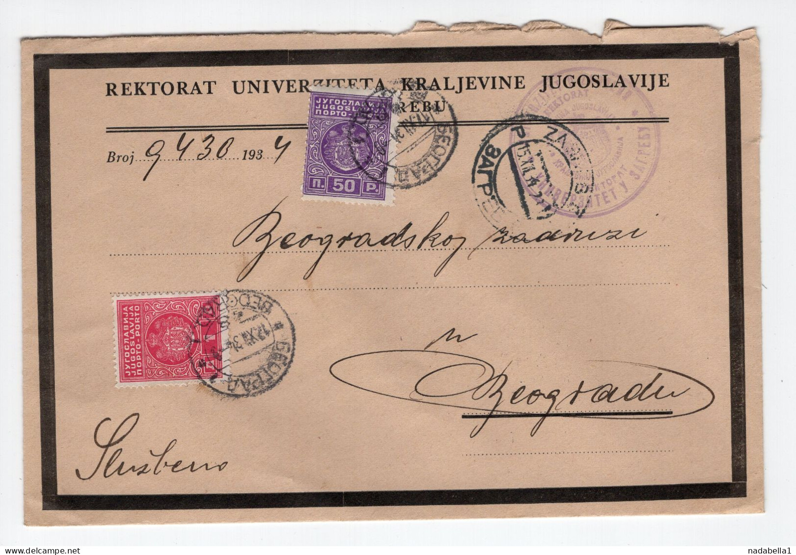 1934. KINGDOM OF YUGOSLAVIA UNIVERSITY RECTORATE IN ZAGREB,OFFICIAL TO BELGRADE,POSTAGE DUE - Portomarken