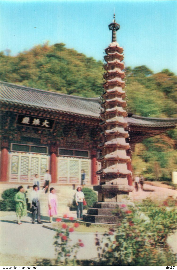 - COREE DU NORD. - The 13-storeyed Stone Pagoda Of The Pohyon Temple (Mt. Myohyang) - Carte 3D - Scan Verso - - Corée Du Nord