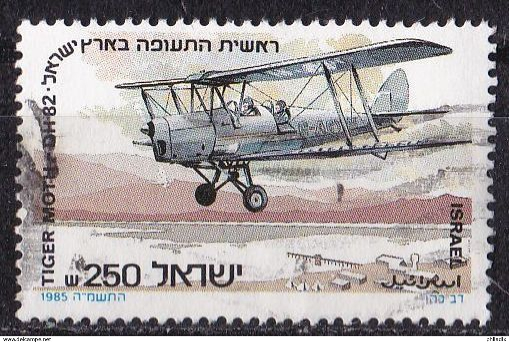 Israel Marke Von 1985 O/used (A4-3) - Gebruikt (zonder Tabs)