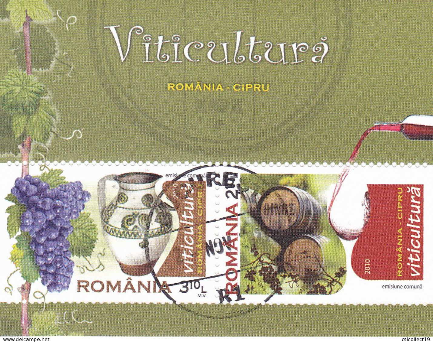 Romania 2010 Rumanía / Fruits Grapes Wine MNH Frutas Vino Uva,used Block - Used Stamps