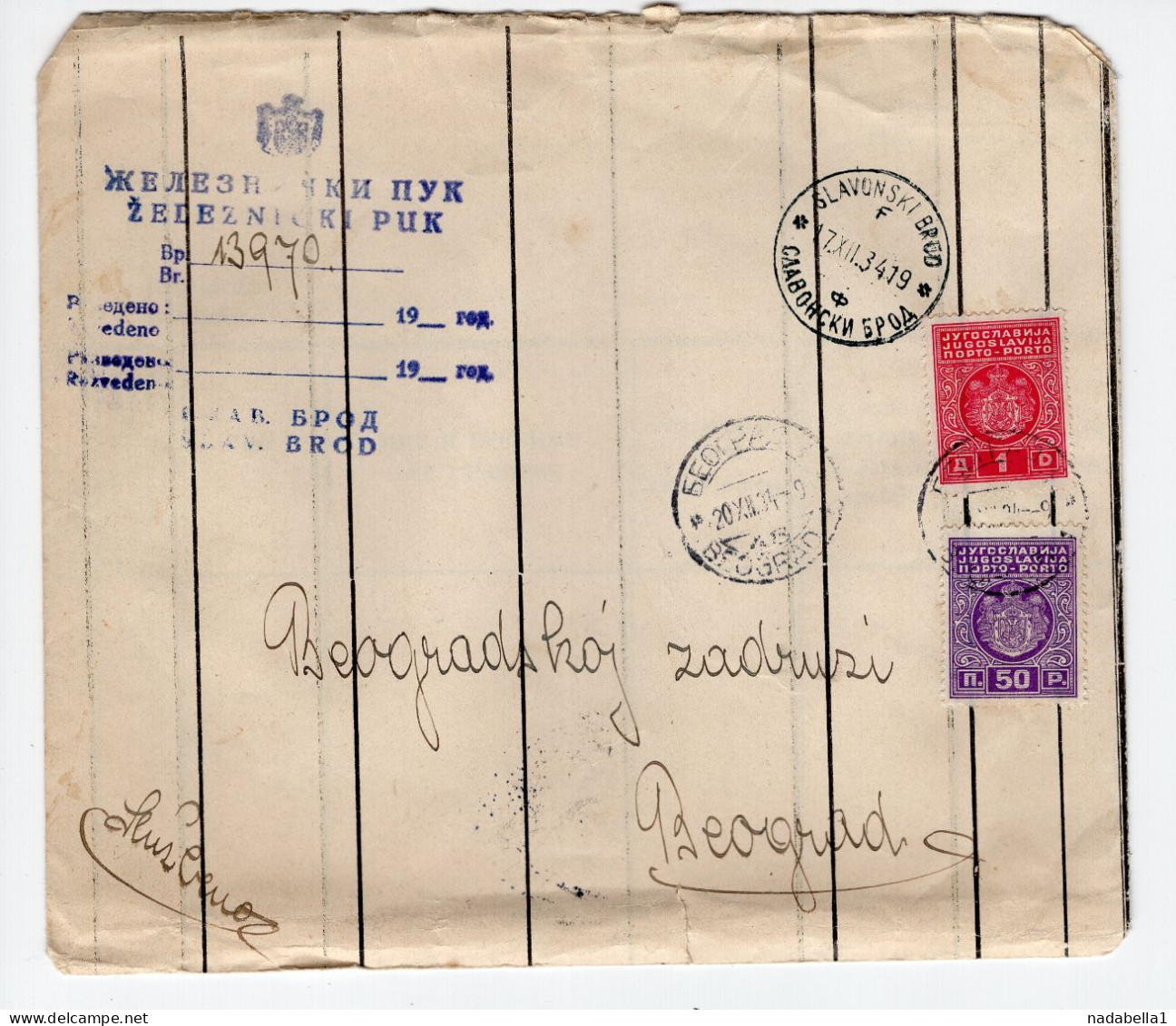 1934. KINGDOM OF YUGOSLAVIA,CROATIA,SLAVONSKI BROD,RAILWAY REGIMENT,OFFICIAL TO BELGRADE,POSTAGE DUE - Segnatasse