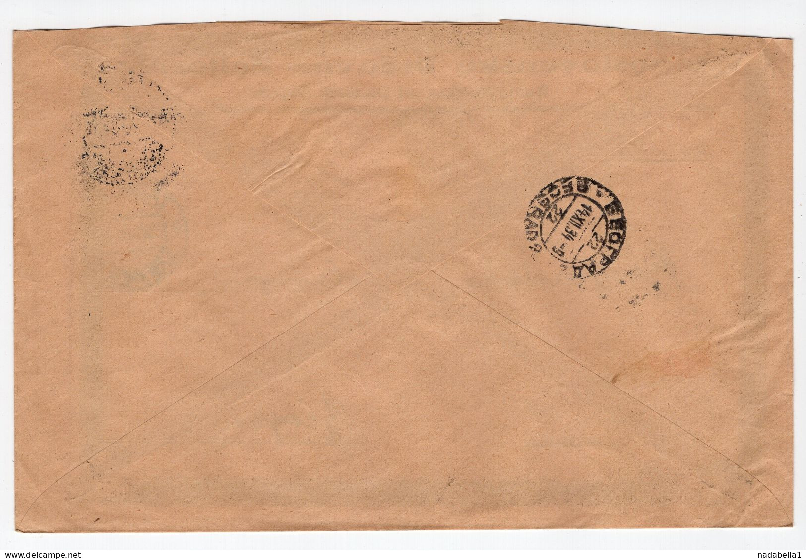 1934. KINGDOM OF YUGOSLAVIA,CROATIA,STATE RAILWAY ACCOUNTING ZAGREB,OFFICIAL COVER TO BELGRADE,POSTAGE DUE - Timbres-taxe