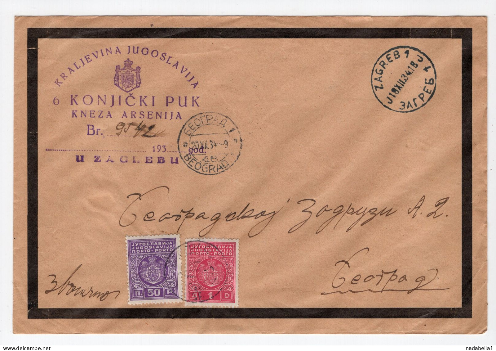 1934. KINGDOM OF YUGOSLAVIA,CROATIA,ZAGREB,6th CAVALRY REGIMENT KNEZA ARSENIJA,OFFICIAL COVER TO BELGRADE,POSTAGE DUE - Portomarken