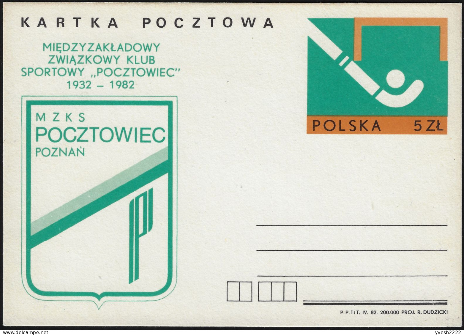 Pologne 1982, Entier Postal Association Sportive, Crosse De Hockey Sur Gazon - Hockey (su Erba)