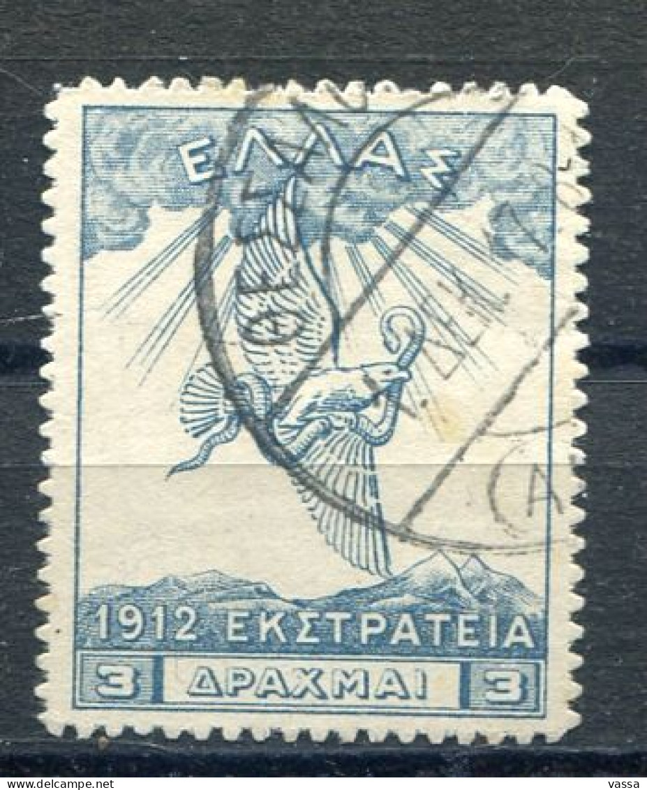 1913 -3 Dr.  YT 251  . MI 186 Used - Grèce Griekenland - Gebraucht