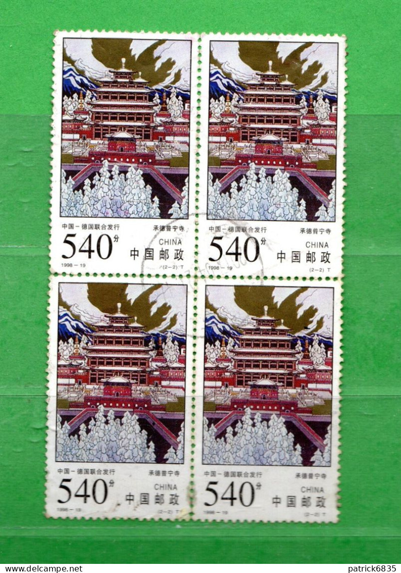 Chine° 1998 -  Temple Puning De Chengde.  Yv. 3603. Quartina. Oblitéré . Come Scansione. - Used Stamps